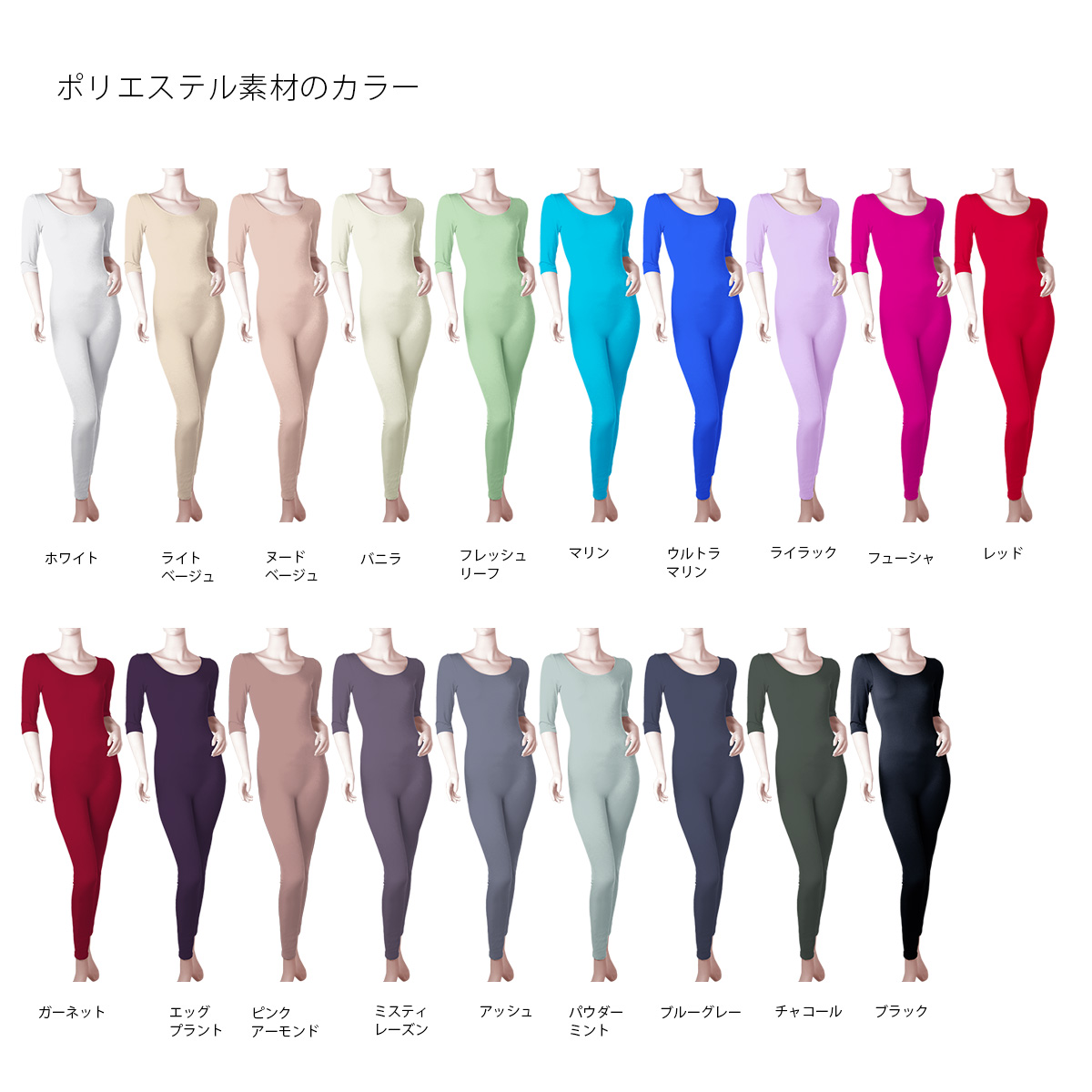 ふんわりレース ユニタード（一分丈）★アンジュコレクション【未使用】 ふんわりレース ユニタード（一分丈）☆アンジュコレクション