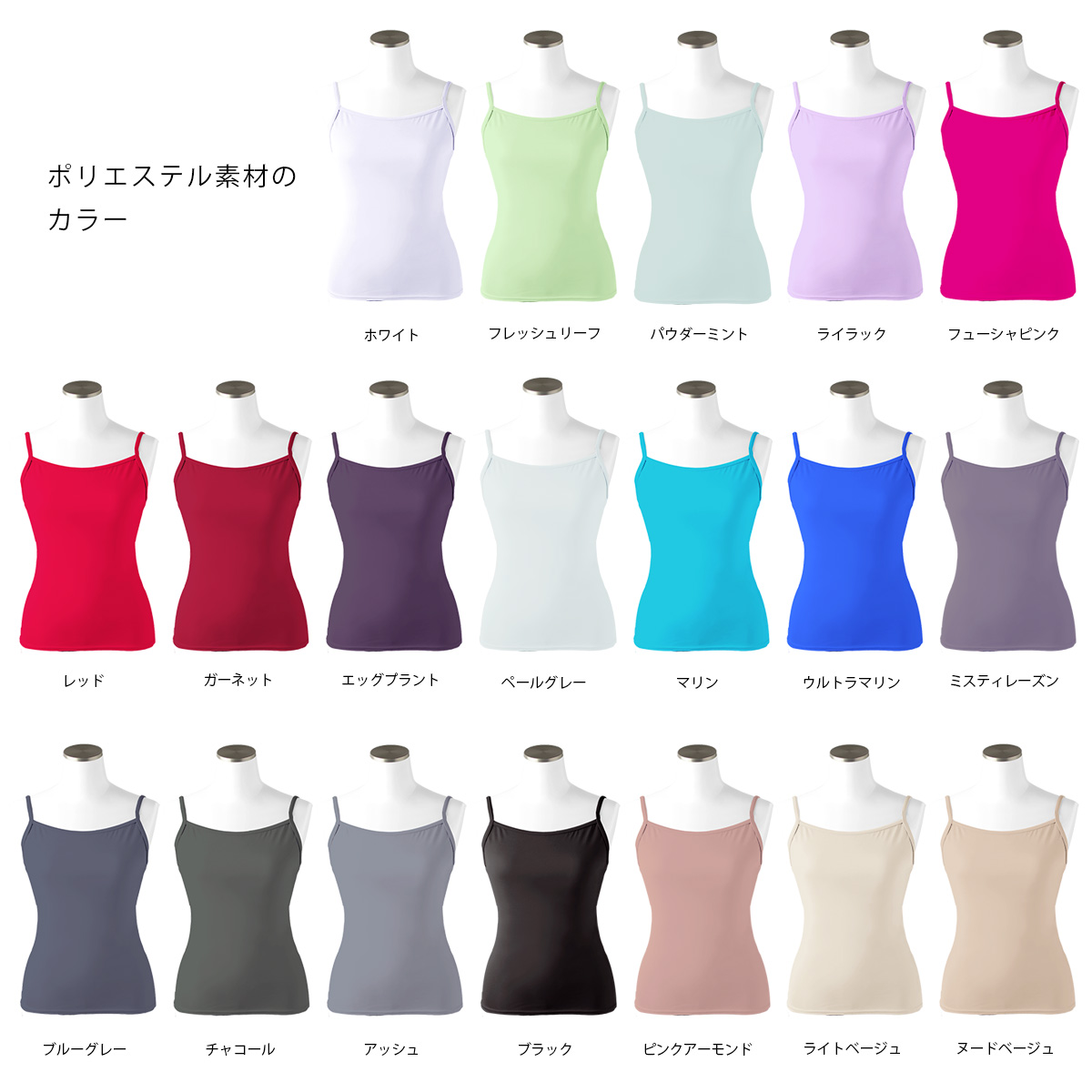 クラシックコレクション セパレートレオタード 01 | すべての