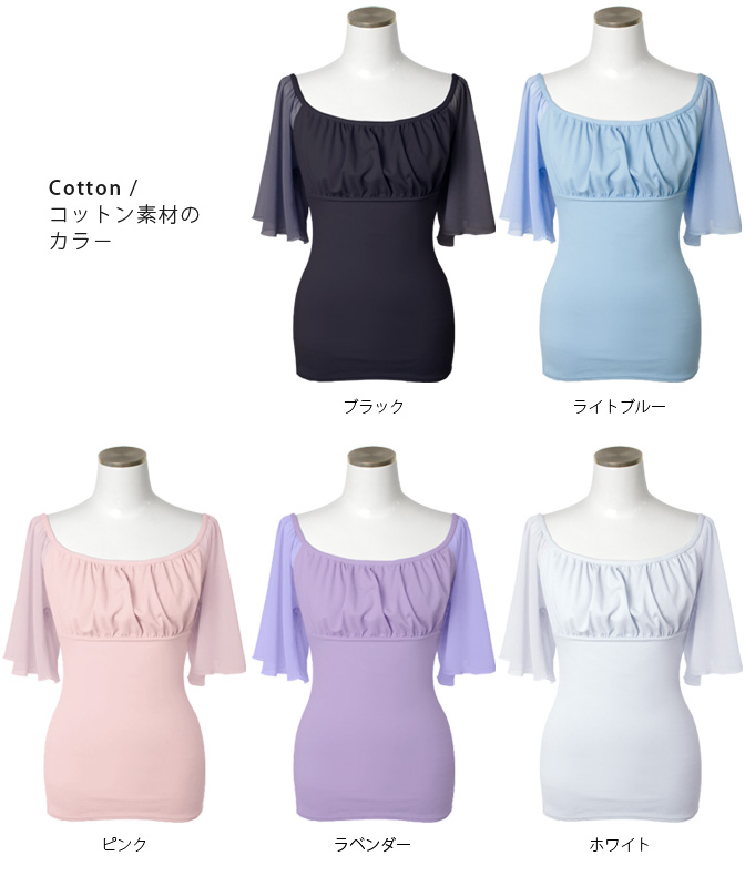 【美品日本製社交ダンス衣装】トップス DreamEye ホワイト ラインストーン c34n-5.jpg