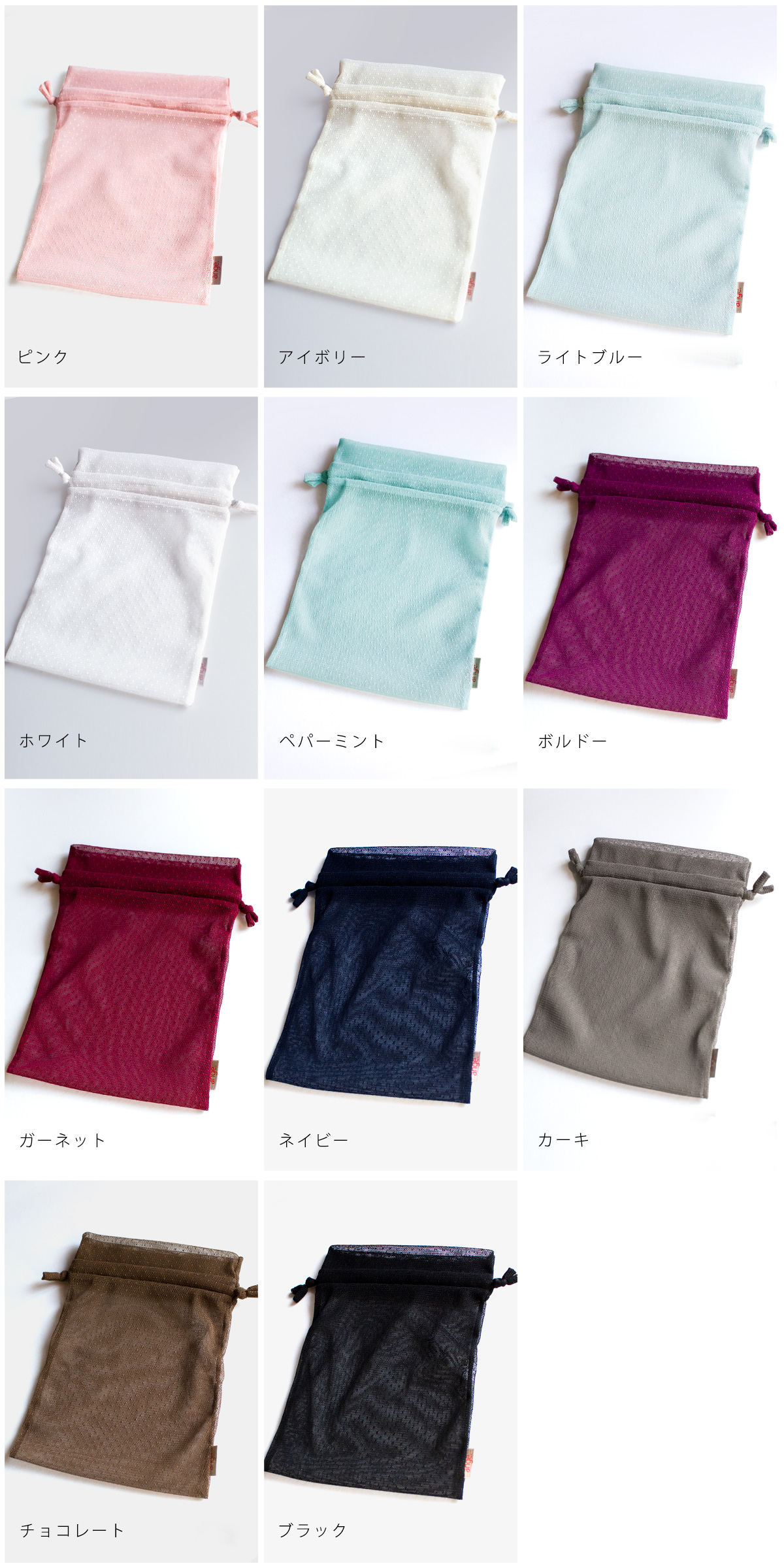 ポーチ（巾着タイプ）【日本製】 | バレエ TOP | ange collection