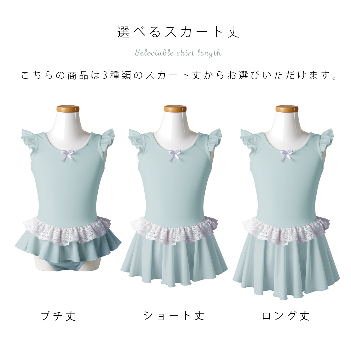 エンジェルコレクション ドレスレオタード 31 | バレエ