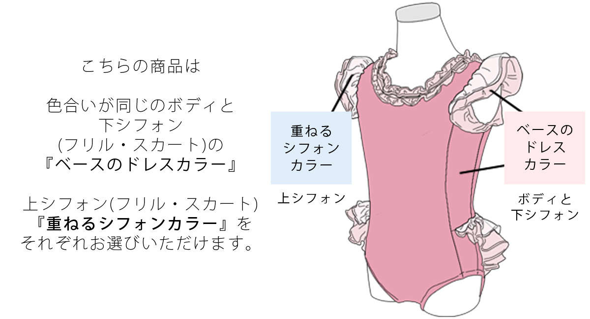 エンジェルコレクション フラッタースリーブドレスレオタード41