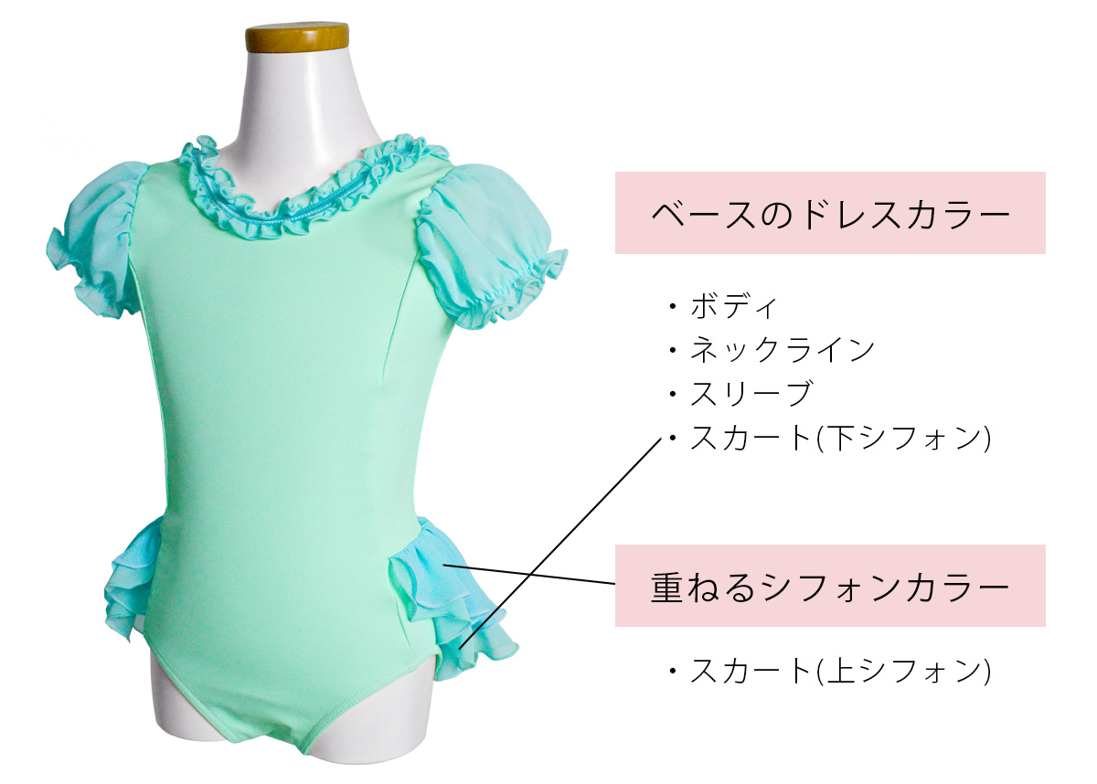 エンジェルコレクション パフスリーブドレスレオタード42