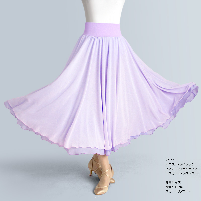 ダンススカート15