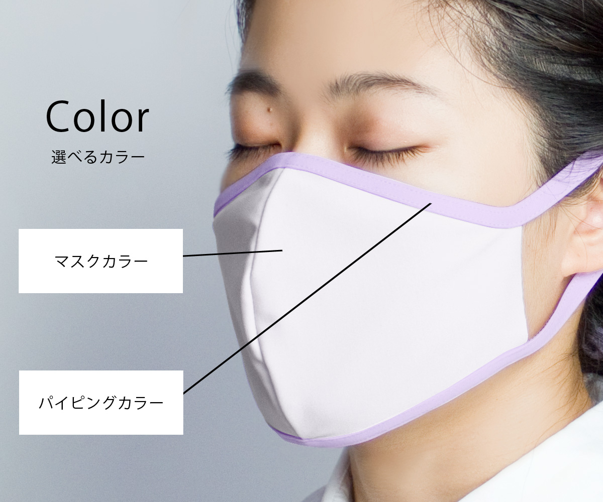 布マスク 結び紐タイプ アジャスタタイプ 日本製 Uvカット