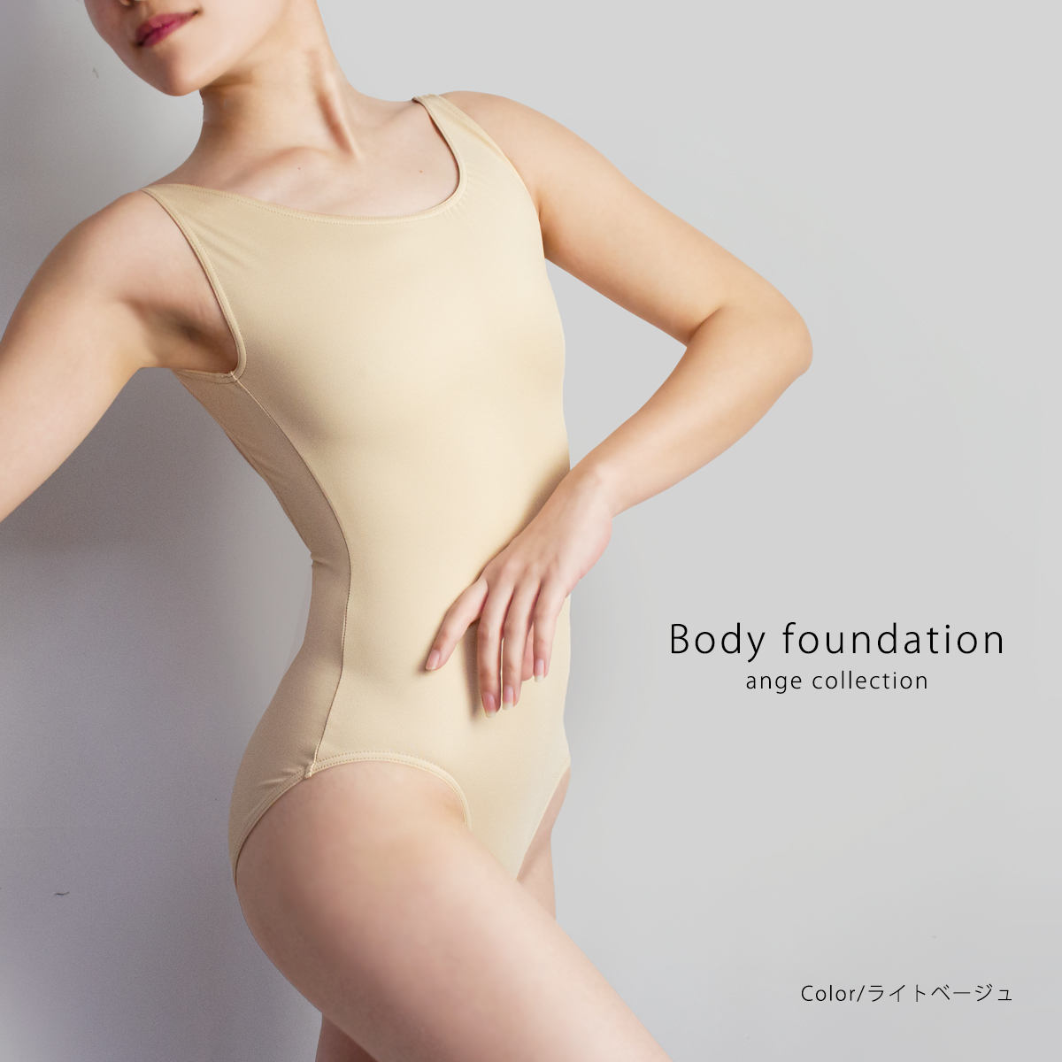 国内正規総代理店アイテム】 1日のみ使用の美品♡シルビア ボディファンデーション 140