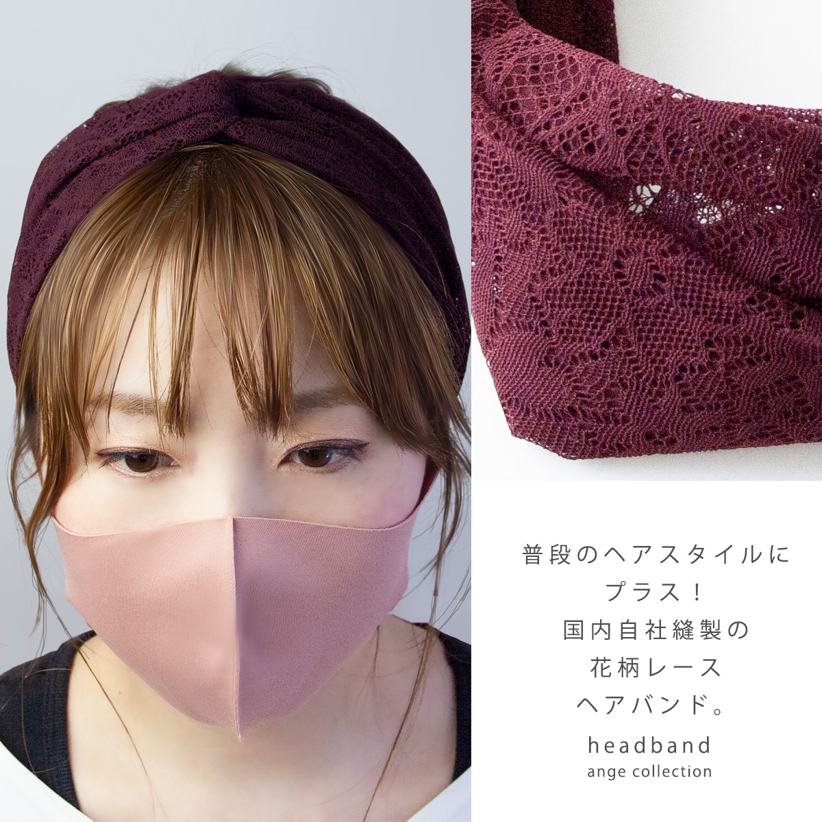 ã¬ãŒã¹ãã¢ãã³ã01ãæ¥æ¬è£œã | ãã¬ãš TOP | ange collection