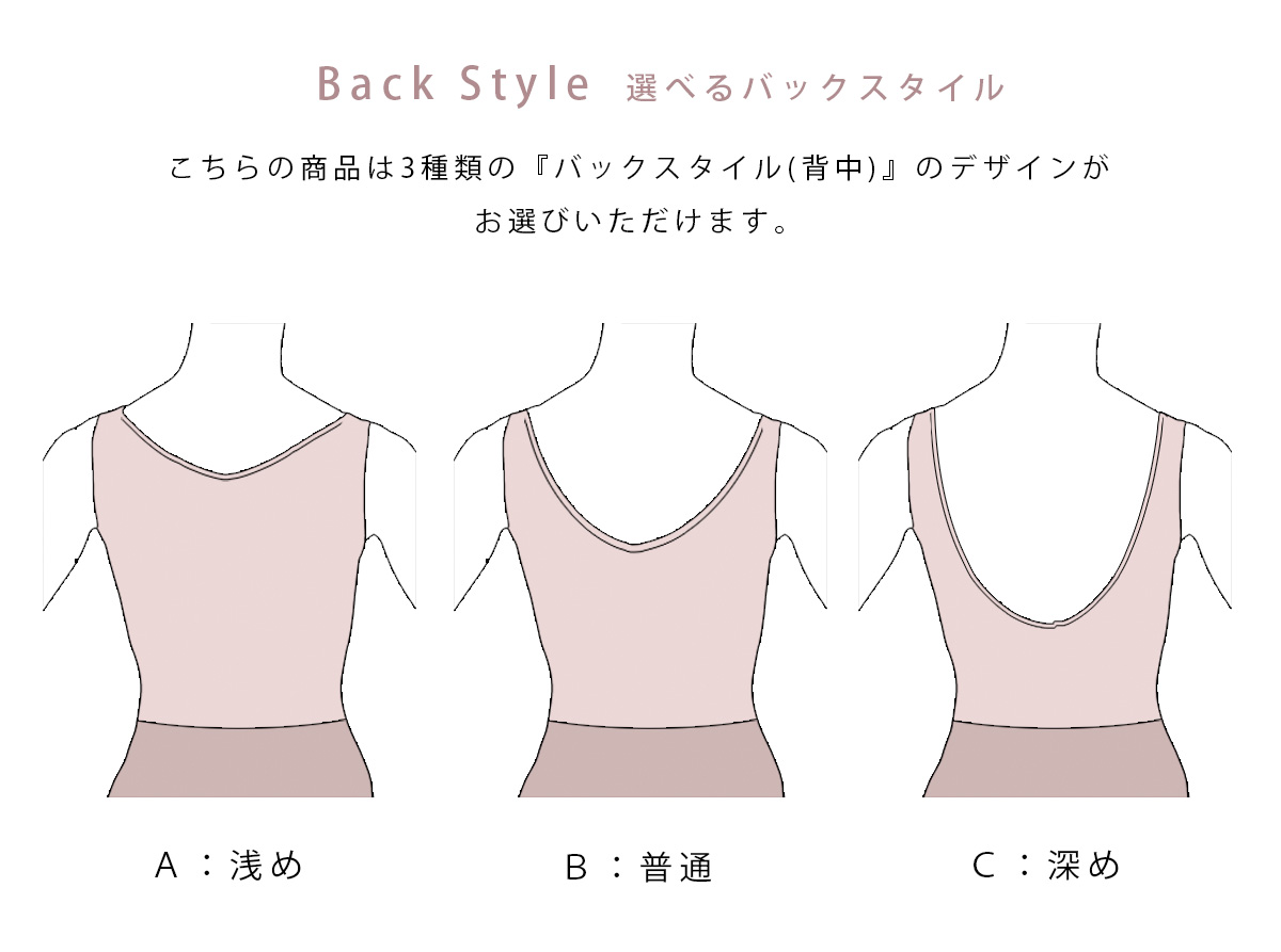 アートコレクション タンクレオタード 02 | バレエ TOP | ange