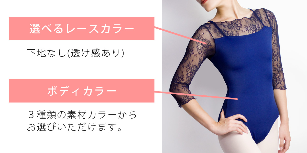 プロフェッショナルコレクション レオタード 08 | バレエ TOP