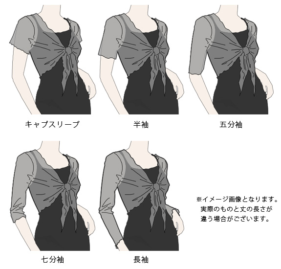 【海外 正規品】 01 ボレロ 社交ダンス | collection ange | 社交ダンス,トップス 社交ダンス