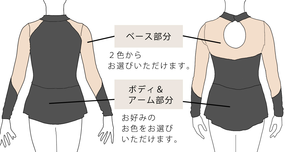 新体操 パワーネット衣装ベース09 | 新体操 TOP | ange collection